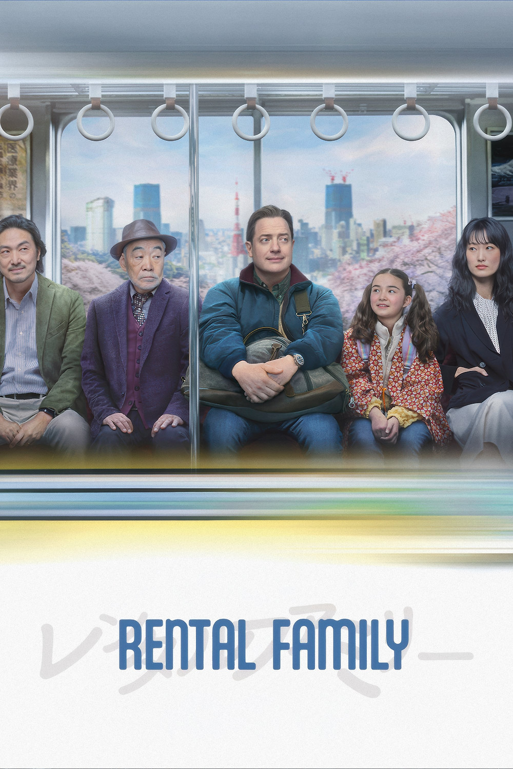 Rental Family (2025) Netnaija