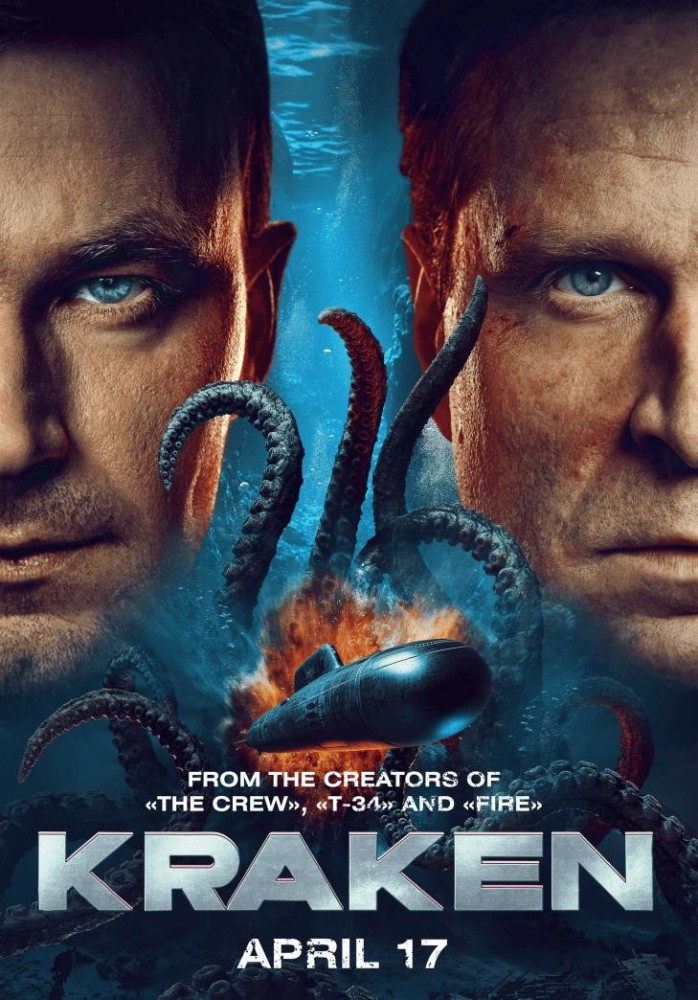 Kraken (2025) netnaija 