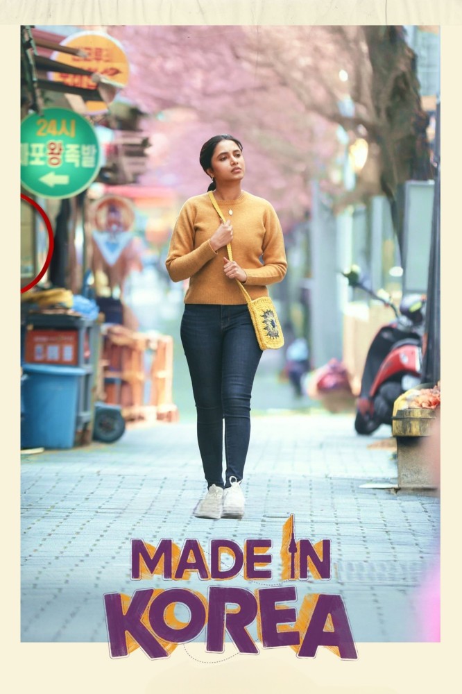 Made in Korea (2026) netnaija 