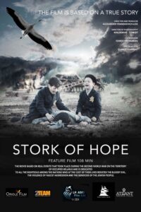 Stork of Hope (2025) netnaija 