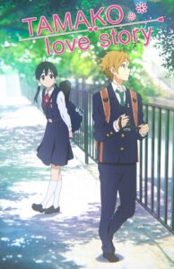 Tamako Love Story (2014) netnaija 