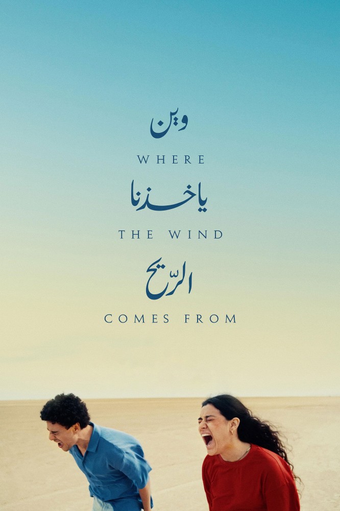 Where the Wind Comes From (2025) netnaija 