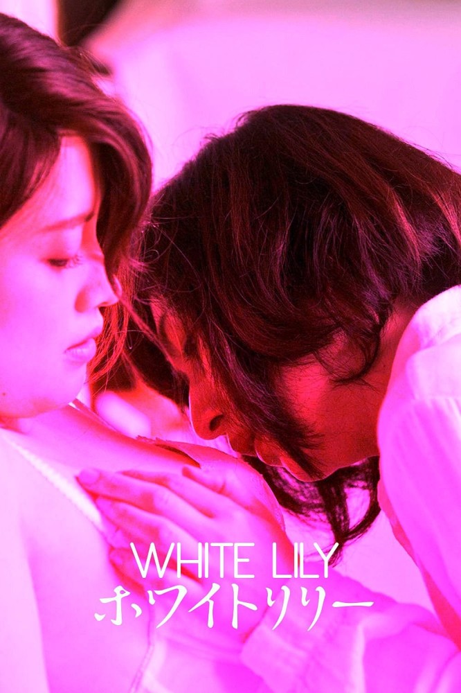 White Lily (2015) netnaija 